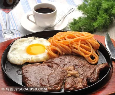 牛排意面高清图片