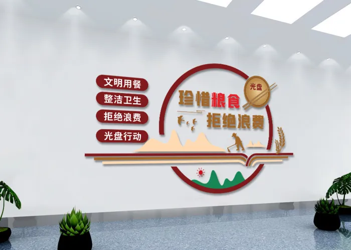 校园文化墙食堂文化墙cdr矢量模版下载