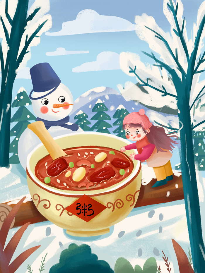 中国传统节日手绘卡通腊八节腊八粥插画海报PSD格式设计素材