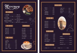 高档菜谱菜单