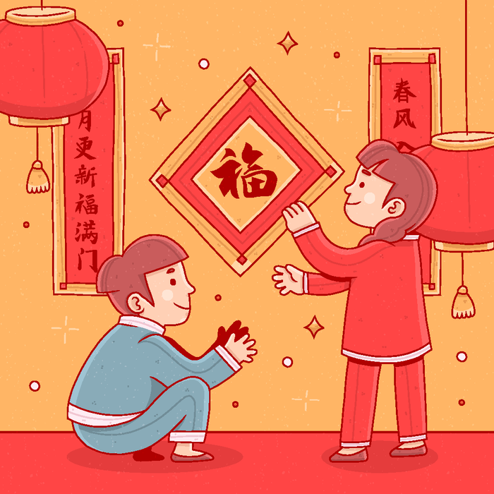 新年虎年中国风人物插画