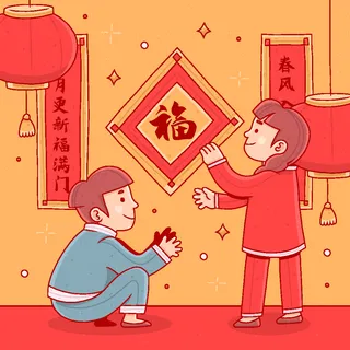 新年虎年中国风人物插画 新年虎年中国风人物插画