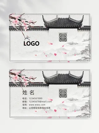 大气名片设计模板