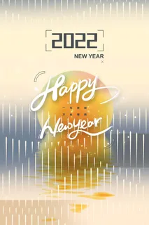 2022元旦新年 元旦创意海报 2022元旦新年 元旦创意海报