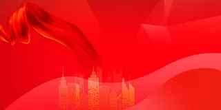 红色彩带党建背景