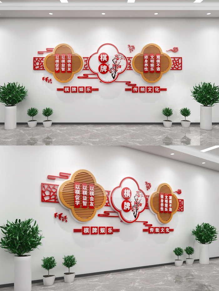 修心养性文明娱乐文化墙展馆展厅文化墙cdr矢量模版下载
