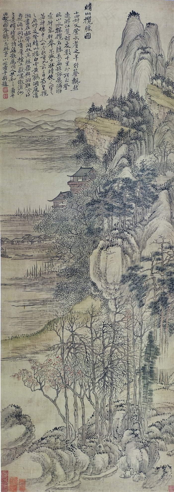 晴川揽胜图古画