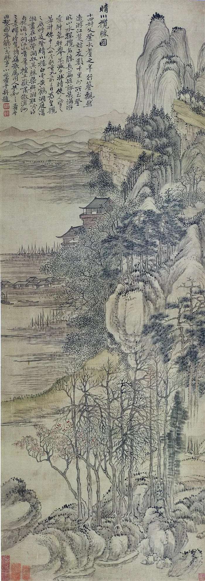 晴川揽胜图古画