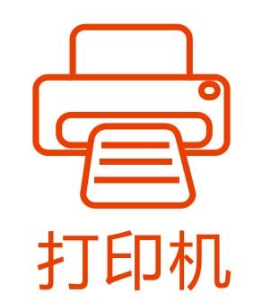 打印机标志 cdr矢量模版下载