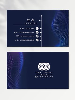 商务名片图片文件