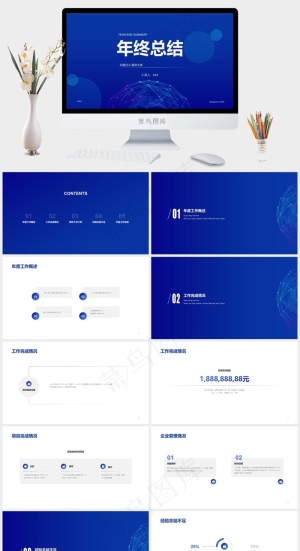 年终总结ppt模版预览图