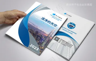 简洁风格线条公司画册封面