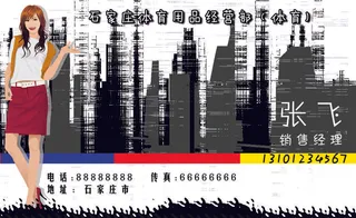 老张体育正面另类