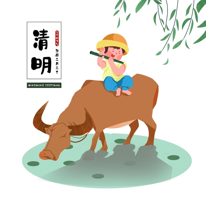 清明清明节卡通牧童吹笛子