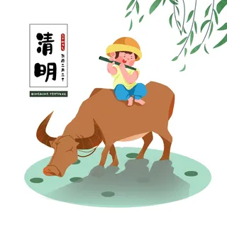 清明清明节卡通牧童吹笛子