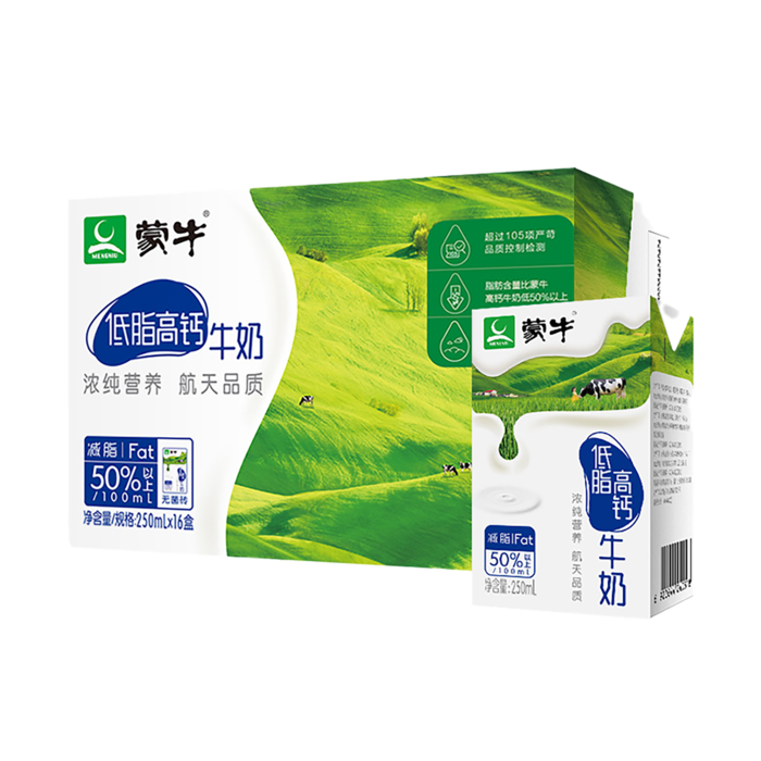 蒙牛牛奶2超市商品白底图免抠实物摄影png格式图片透明底