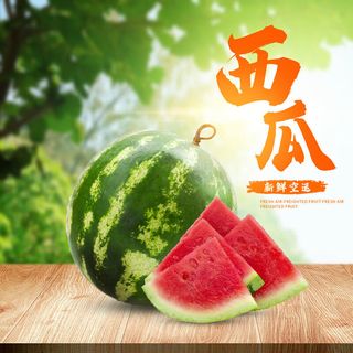 新鲜水果电商首页海报主图PSD设计素材西瓜芒果脐橙详情主图装修模板