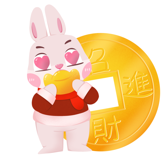兔年插画兔年新年元素PNG免扣素材
