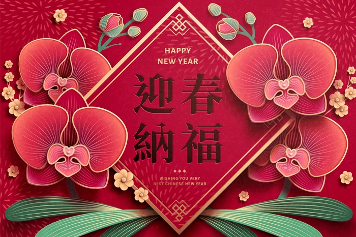 中式传统新年春节矢量素材