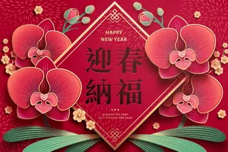 中式传统新年春节矢量素材