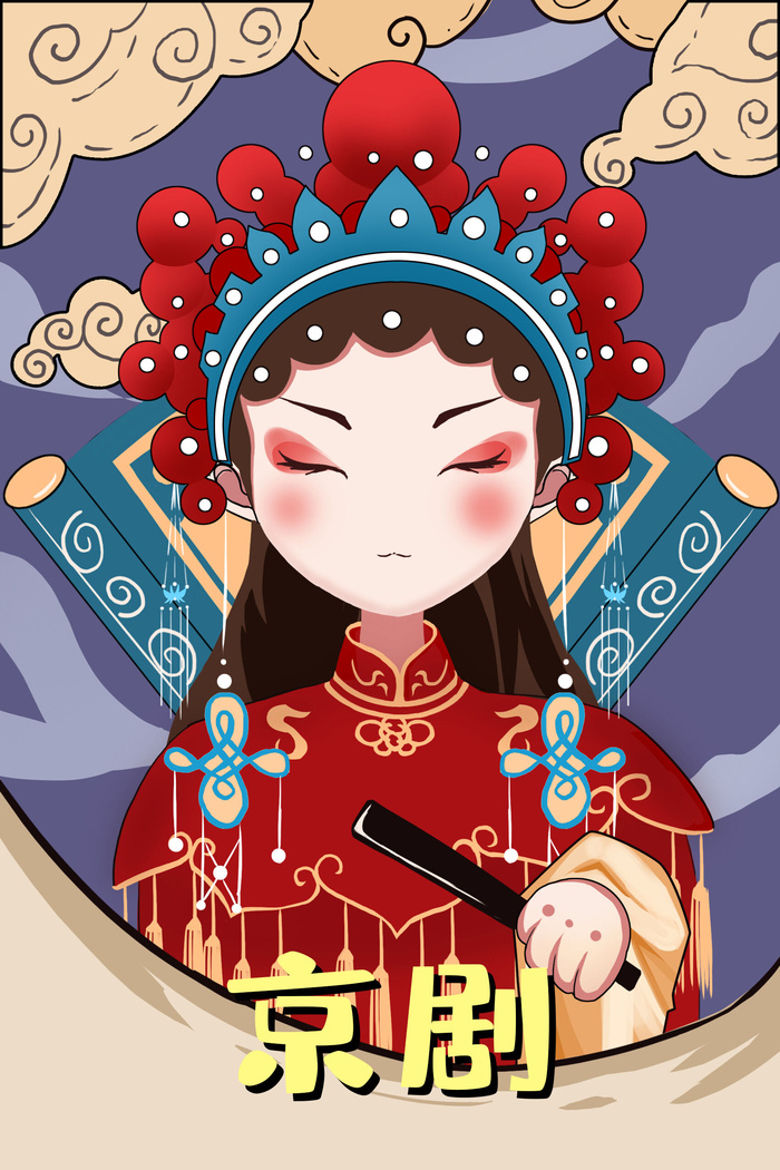 手绘中国风国潮京剧戏曲人物插画古风国粹花旦ai矢量ps设计素材图