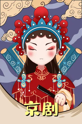 手绘中国风国潮京剧戏曲人物插画古风国粹花旦ai矢量ps设计素材图