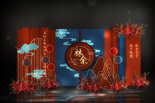 红蓝色中式传统婚礼迎宾区效果图
