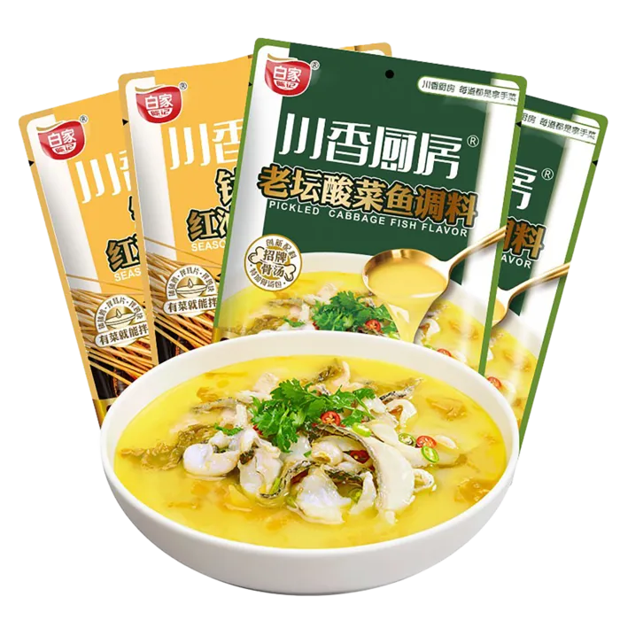 白家陈记超市商品白底图免抠实物摄影png格式图片透明底