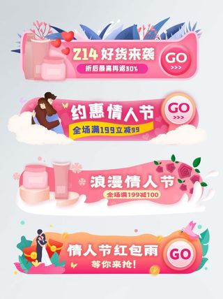 电商标签 标签元素