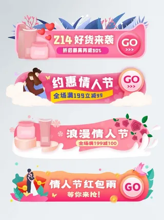 电商标签 标签元素