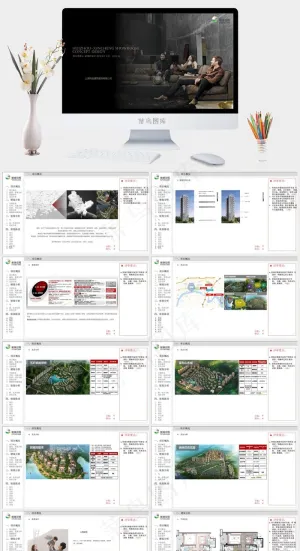 公司
黑色实景风PPT模板