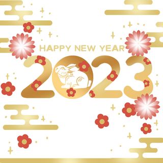 2023年兔年金色数字