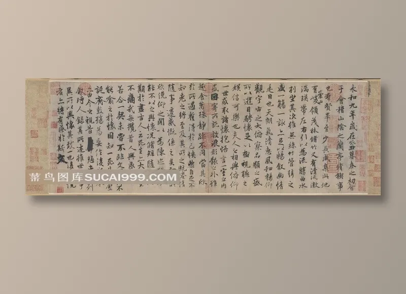中国书法十大行书第一之王羲之的《兰亭序》（神龙本）
