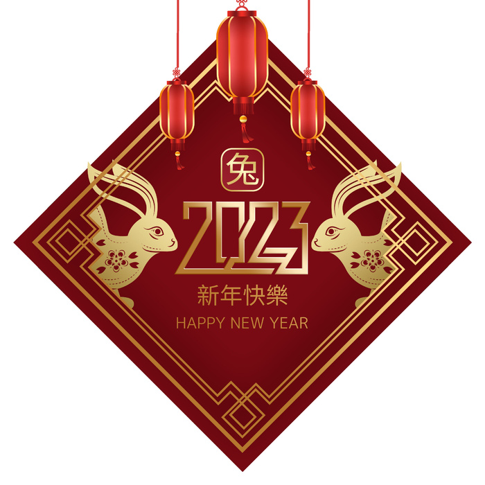 2023年兔年红色灯笼psd模版下载