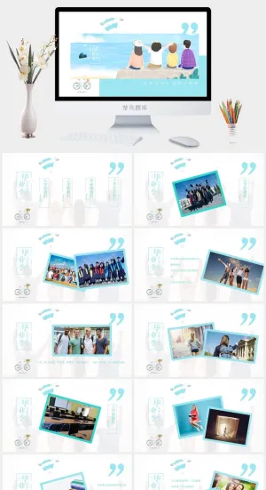 毕业相册通用PPT模板预览图