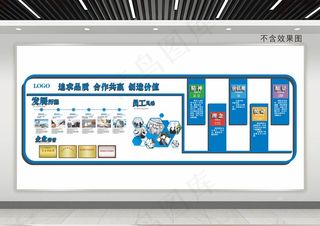 企业文化墙17