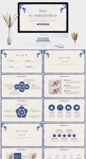 灰色营销PPT模板预览图