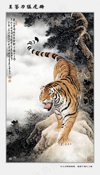 绘画老虎图片下载
