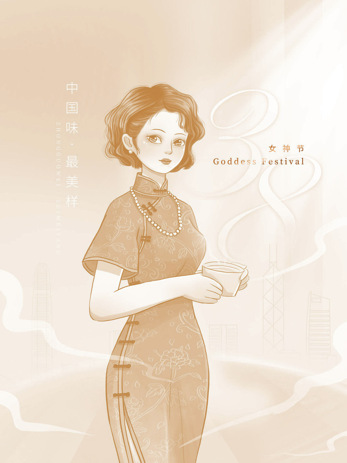女神节海报psd模版下载