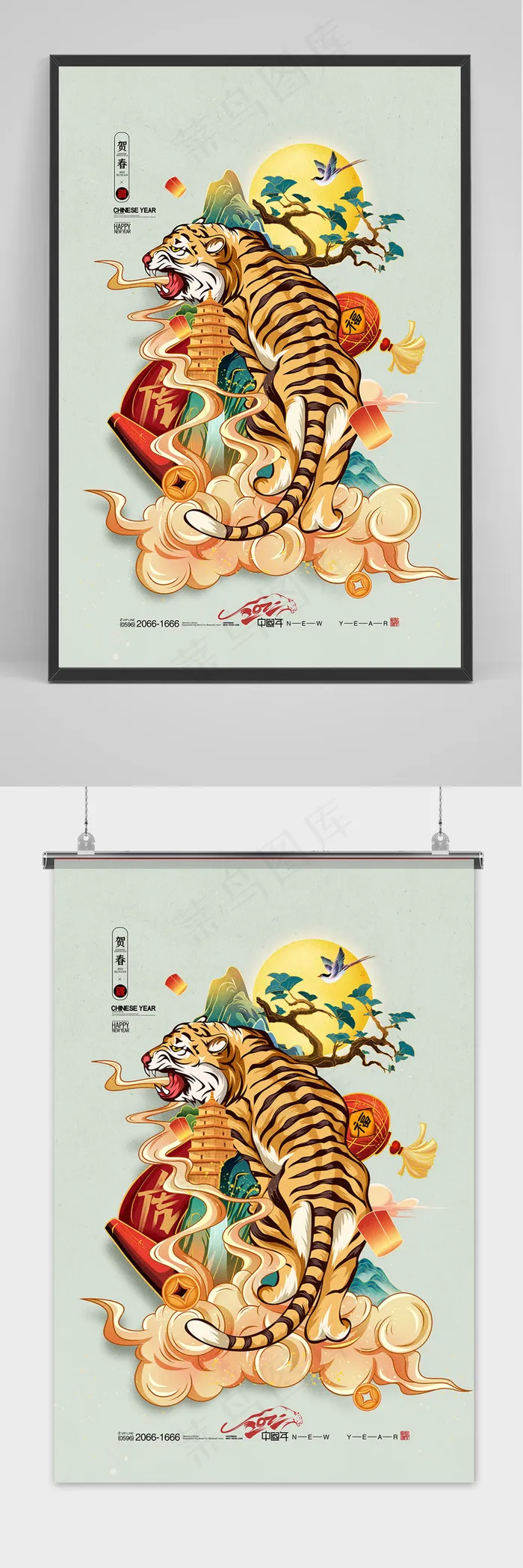 国潮虎年插画2022年老虎春节新年海报(3543x5315)psd模版下载