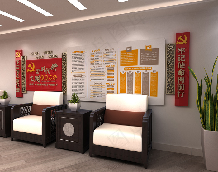 新时代文明实践中心文化墙ai矢量模版下载