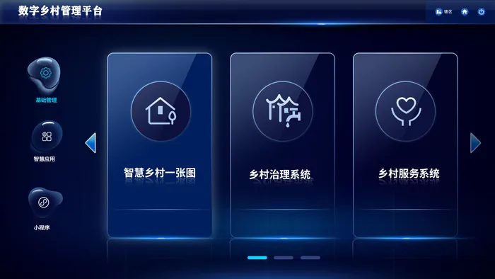 科技可视化大屏主页psd模版下载