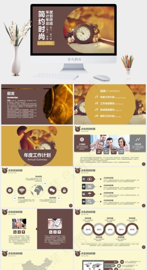时间管理PPT模板ppt模版预览图