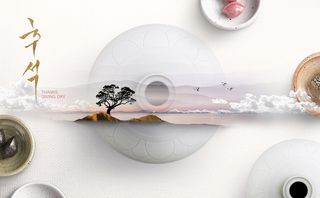 韩式节日海报PSD源文件