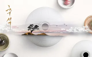 韩式节日海报PSD源文件