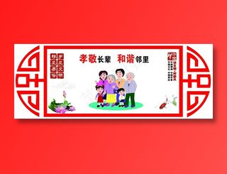 中国梦 新时代 新思想 新征程 华表 中国梦宣传画 中国梦海报