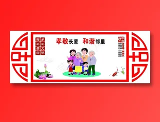 中国梦 新时代 新思想 新征程 华表 中国梦宣传画 中国梦海报