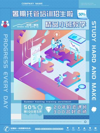 时尚创意孟菲斯活动促销海报图开业宣传单潮流背景AI矢量素材