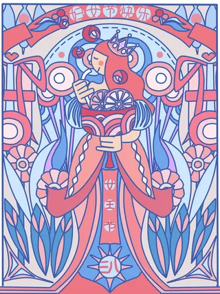 大气妇女节女神女王女生母亲节卡通手绘插图插画海报素材设计模板