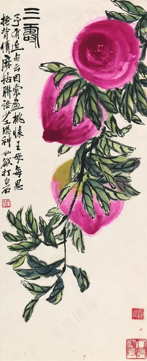 齐白石三寿图水墨国画图片